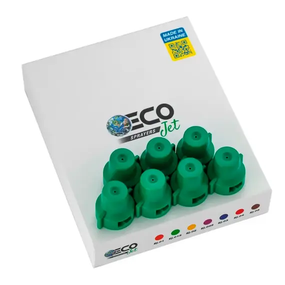 Распылитель ECOjet.015 светло-зеленый
