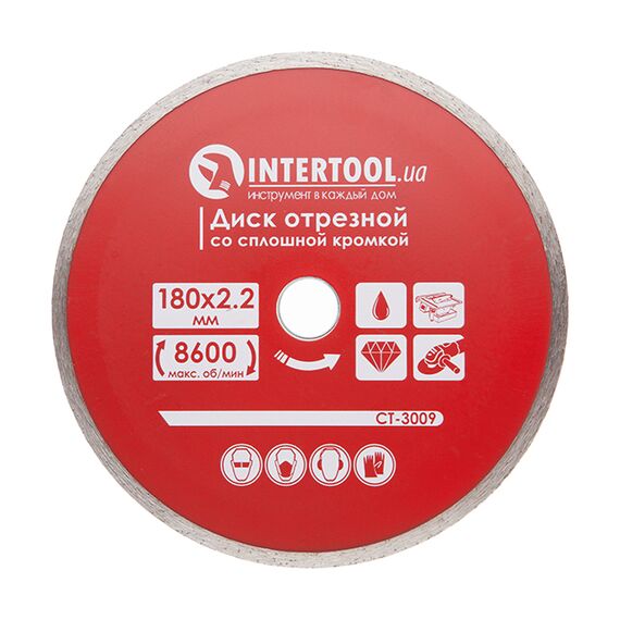 Диск отрезной алмазный со сплошной кромкой 180мм 22-24%