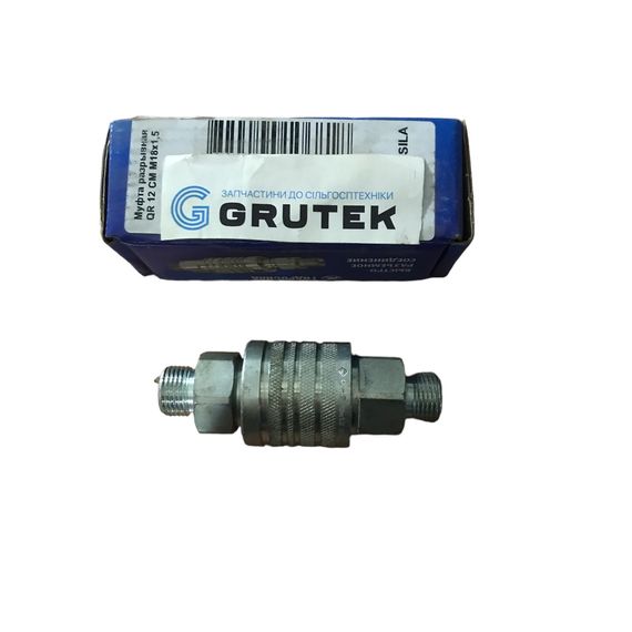 Муфта розривна QR 12 CM M18×1,5 Гідросилу