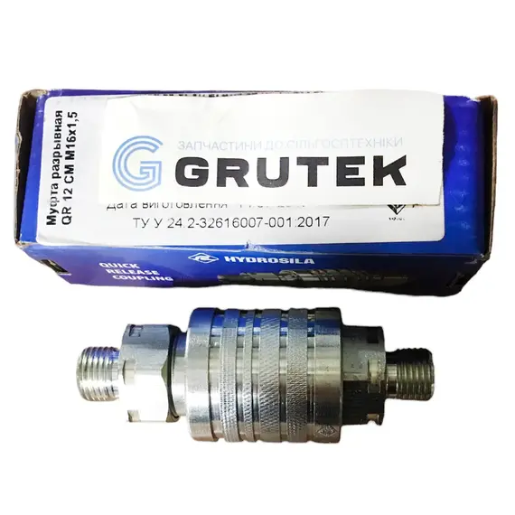 Муфта разрывная QR12-CM M16X1,5 Гидросила, фотография 2