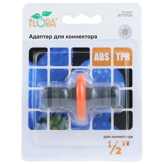 Адаптер для конектора ½" (ABS+TPR) FLORA (5015724), фотография 3