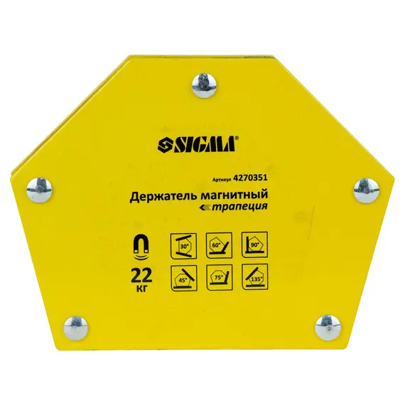 Магнит для сварки трапеция 22кг 90×54×54×43мм (30.45.60.75.90.135°) SIGMA (4270351)