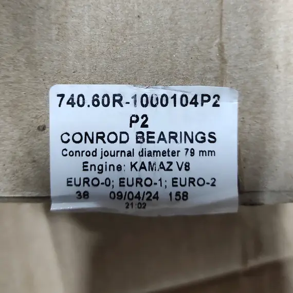 Вкладыши шатунные КамАЗ Р2 740.60R-1000104-Р2, фотография 3