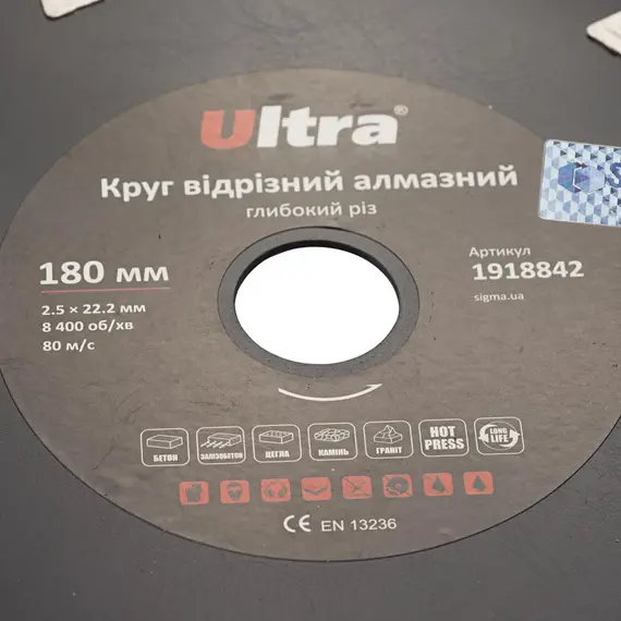 Круг відрізний алмазний Глибокий різ Ø180×22.2мм ULTRA (1918842), фотография 4