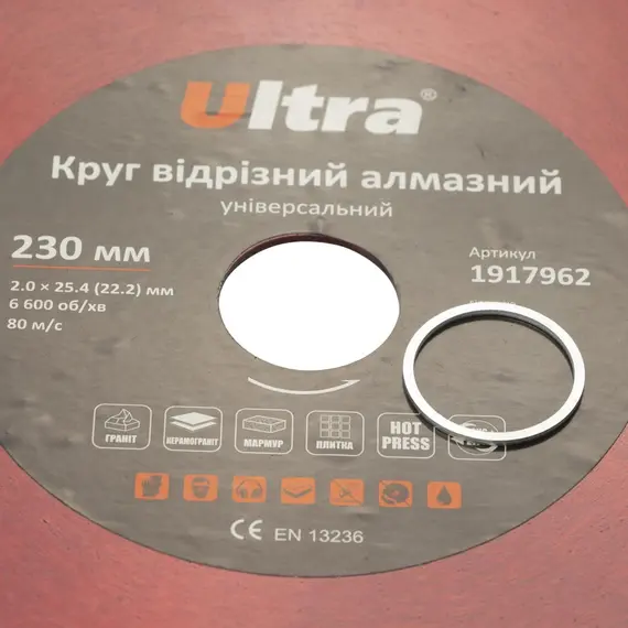 Круг відрізний алмазний універсальний Ø230××25.4 (22.2)мм ULTRA (1917962), фотография 4