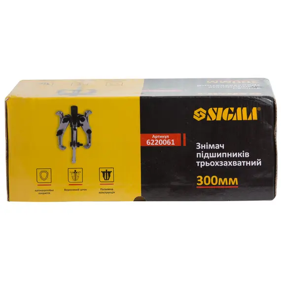 Знімач підшипників трехзахватний 300мм SIGMA (6220061), фотография 3