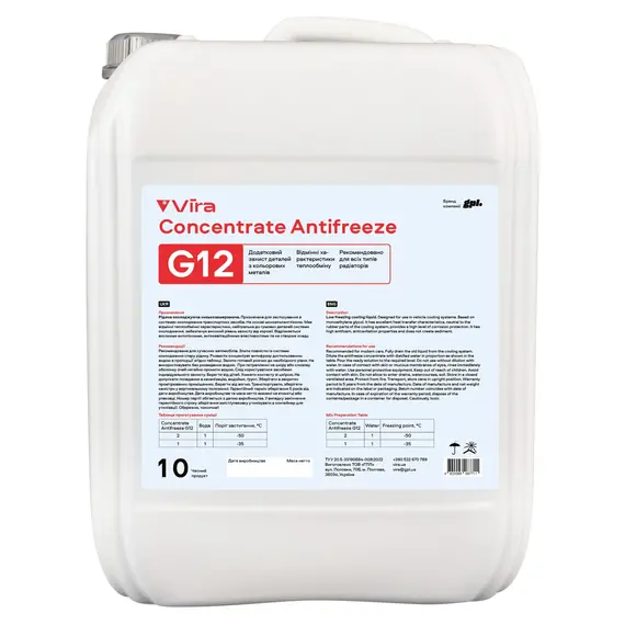 Жидкость охлаждающая VIRA Concentrate Antifreeze G12 красная концентрат 10 л (VI4001)