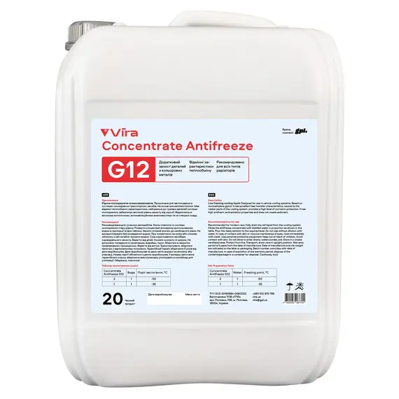 Жидкость охлаждающая VIRA Concentrate Antifreeze G12 красная концентрат 20 л (VI5001)