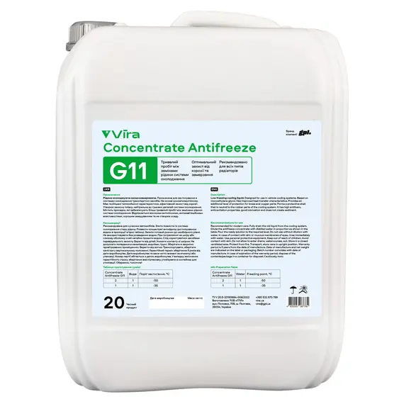Жидкость охлаждающая VIRA Concentrate Antifreeze G11 зеленая концентрат 20 л (VI5002)