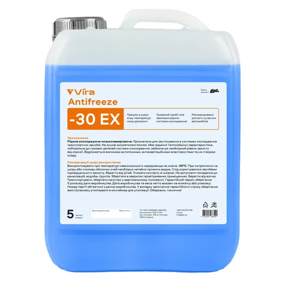 Жидкость охлаждающая VIRA Antifreeze ЕХ -30 °C синяя 5 кг (VI0081)
