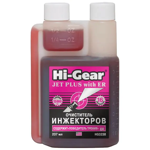 Очиститель инжекторов HI-GEAR с ER 237 мл (HG3238)