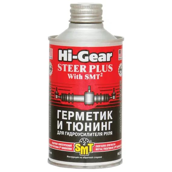 Герметик комплект тюнинг для гидроусилителя руля с SMT2 Hi-Gear 295 мл (HG7023)