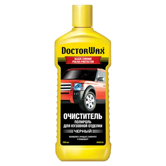 Очиститель-полироль для кузова Doctor Wax черный 300 мл (DW8316)