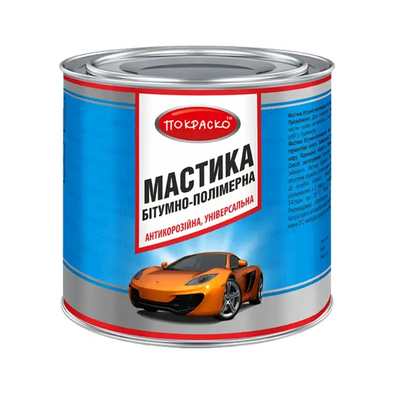 Мастика битумно-полимерная универсальная антикоррозийная Покраско 2,1 кг