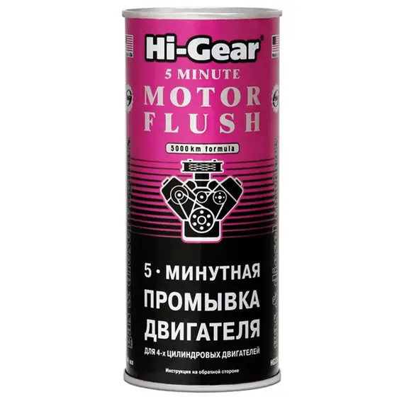 Промывка двигателя HI-GEAR "5 минут" 444 мл (HG2205)