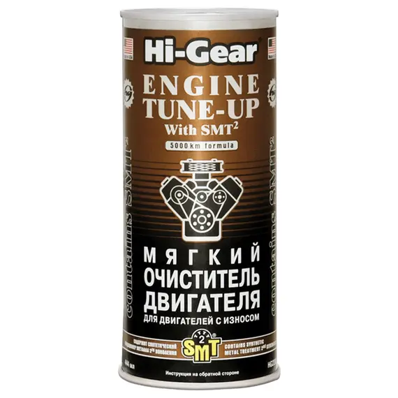 Мягкий очиститель HI-GEAR с SMT² для двигателей с износом 444 мл (HG2206)