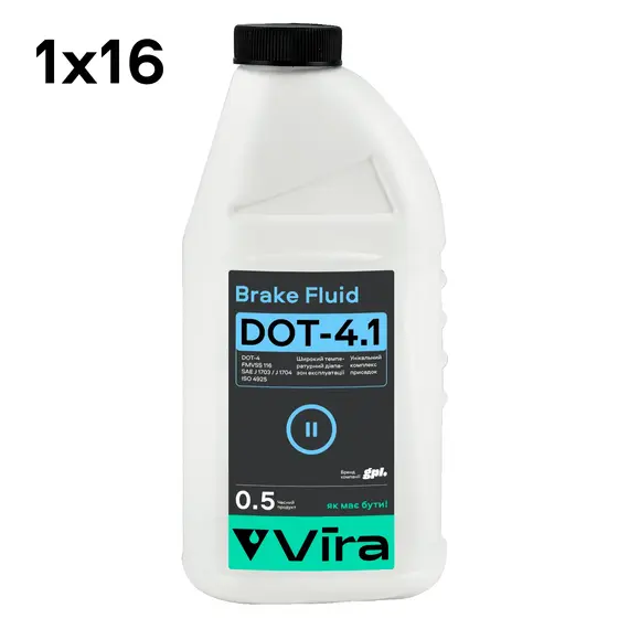 Рідина гальмівна Vira Brake Fluid DOT-4.1 0,5 л (КРАТНО ЯЩИКУ 16 шт) (VI1111)