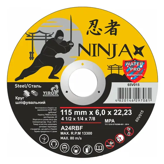 Круг шлифовальный по металлу VOREL Ninja Т27 115 мм x 6 мм x 22,3 мм (65v025)