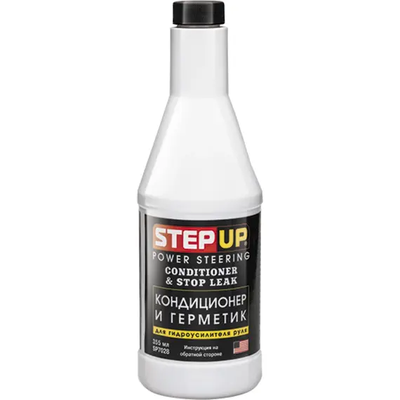 Герметик-кондиционер для гидроусилителя руля StepUP 355 мл (SP7028)
