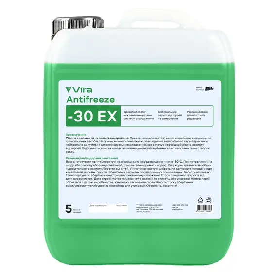 Жидкость охлаждающая VIRA Antifreeze ЕХ -30 °C зеленая 5 кг (VI0084)