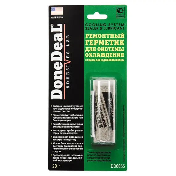 Герметик для радіатора універсальний Done Deal 20 г (DD6855)