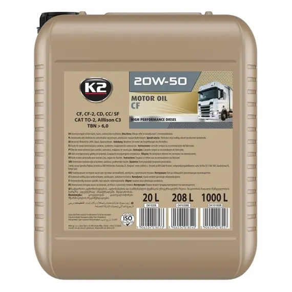 Олива моторна K2 CF 20W-50 20 л (O41020E)