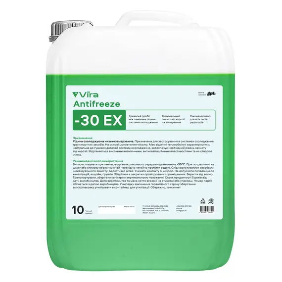 Жидкость охлаждающая VIRA Antifreeze ЕХ -30 °C зеленая 10 кг (VI0085)
