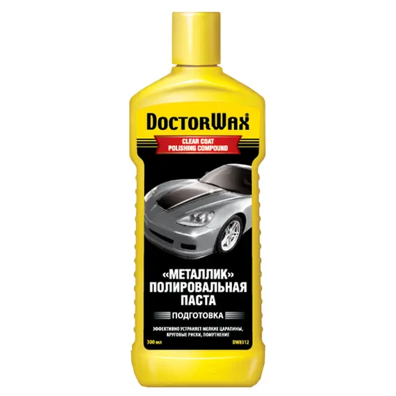 Паста для полировки металлов Doctor Wax 300 мл (DW8312) (DW8312)