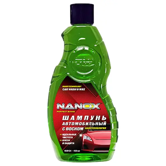Автошампунь для очищення кузова NANOX з воском 450 мл (NX8134)