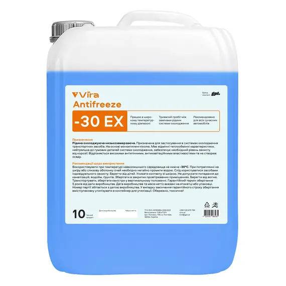 Жидкость охлаждающая VIRA Antifreeze ЕХ -30 °C синяя 10 кг (VI0082)