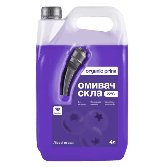 Омыватель стекла зимний ORGANIC PRINK -22 °С "Лесные ягоды" 4 л (012040)