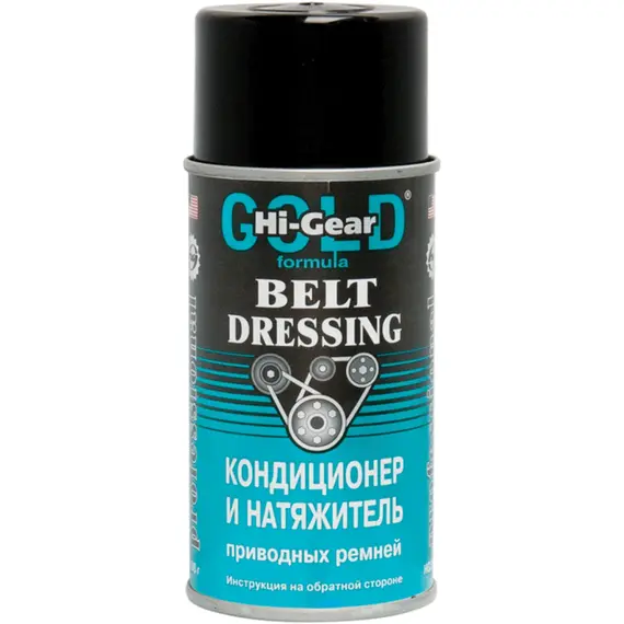 Кондиционер и натяжитель приводных ремней Hi-Gear 198 мл (HG5505)