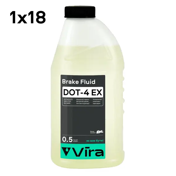 Рідина гальмівна Brake Fluid DOT-4 EX 0,5 л (КРАТНО ЯЩИКУ 18 шт) (VI1212)
