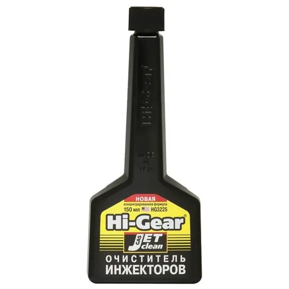 Очиститель инжекторов HI-GEAR (на 40 - 60 л) 150 мл (HG3225)