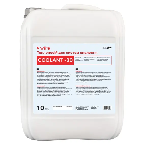 Теплоноситель для систем отопления VIRA Coolant -30 °C красный 10 кг (VI0077)