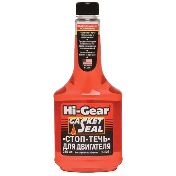 Герметик для масляної системи двигуна Hi-Gear "Стоп теча" червоний 355 мл (HG2231)