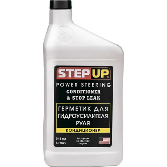 Герметик-кондиціонер для гідропідсилювача керма StepUP 946 мл (SP7029)