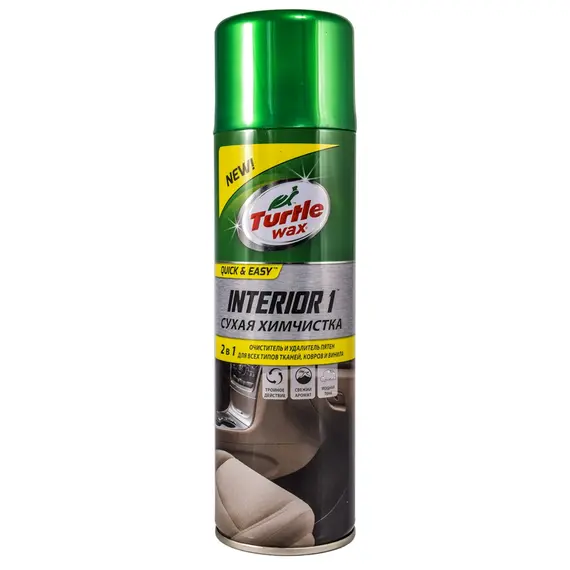 Очищувач для тканинної оббивки TURTLE WAX Interior 1 "Суха хімчистка" аерозоль 500 мл (52998)