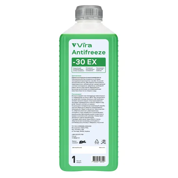 Жидкость охлаждающая VIRA Antifreeze ЕХ -30 °C зеленая 1 кг (VI0083)