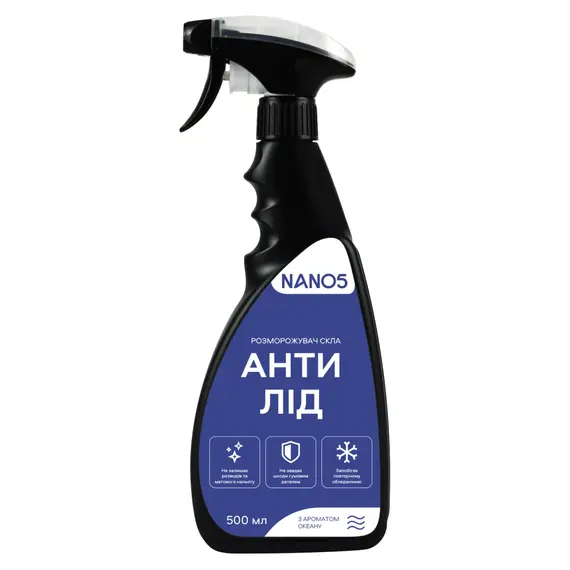 Размораживатель для стекла NANO5 Антилид "Океан" 500 мл (N50020)