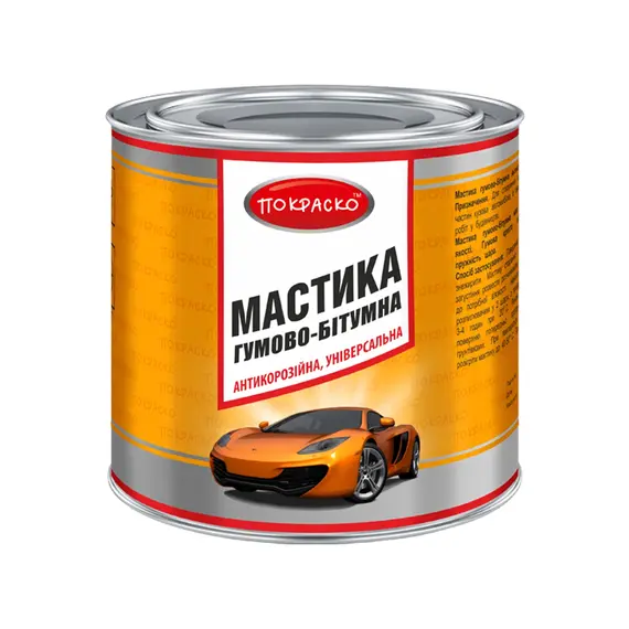 Мастика резиново-битумная универсальная антикоррозийная Покраско 2,1 кг