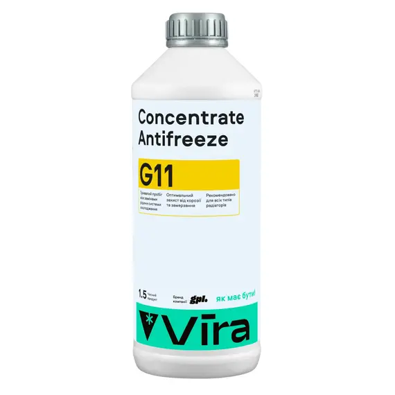 Жидкость охлаждающая VIRA Concentrate Antifreeze G11 желтая концентрат 1,5 кг (VI2004)