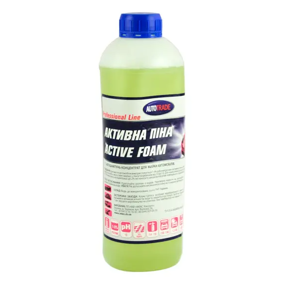 Активна піна Autotrade 1:4 1 л/ 1 кг