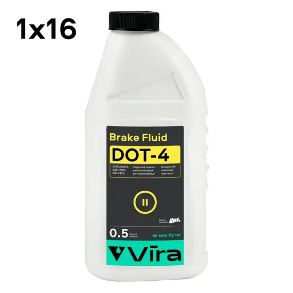 Жидкость тормозная Vira Brake Fluid DOT-4 0,5 л (КРАТНО ЯЩИКУ 16 шт) (VI1011)