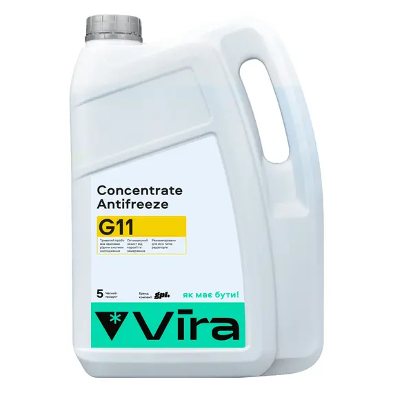 Жидкость охлаждающая VIRA Concentrate Antifreeze G11 желтая концентрат 5 кг (VI3004)