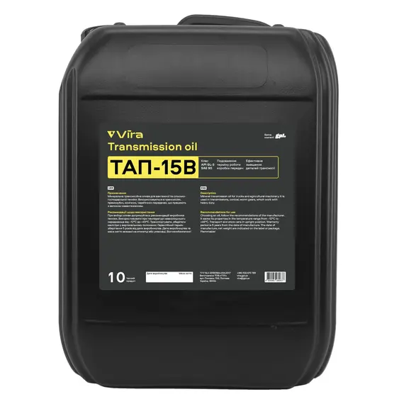 Масло трансмиссионное VIRA ТАП-15В GL-3 SAE 90 10 л (VI0328)