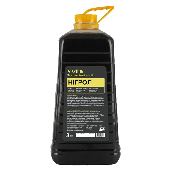 Масло трансмиссионное VIRA Нигрол GL-1 SAE 140 3 л (VI0385)