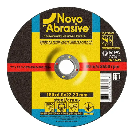 Круг шліфувальний по металу NOVOABRASIVE 180 мм х 6 мм х 22,2 мм
