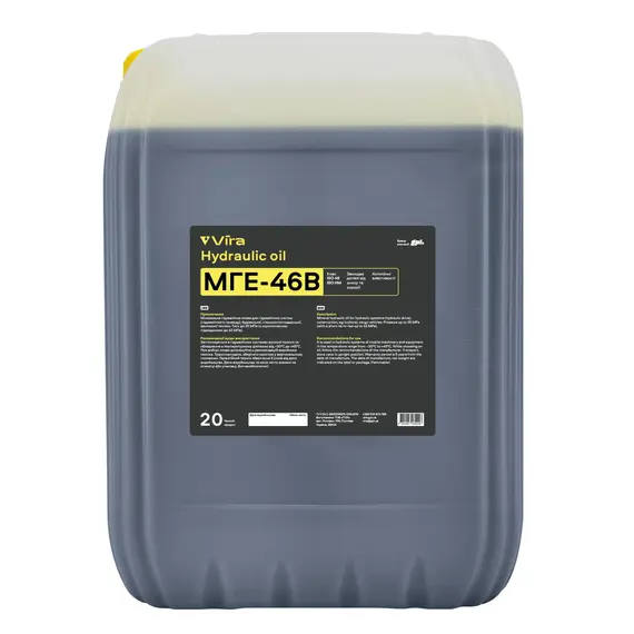 Масло гидравлическое VIRA МГЕ-46В ISO VG 46 20 л (VI0320)