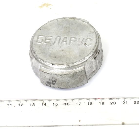 Пробка паливного бака металева на МТЗ ( оригінал ММЗ ) 82-1103010